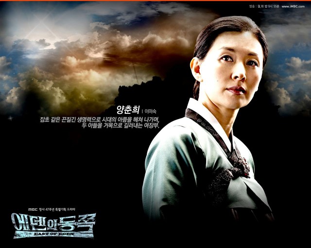 East Of Eden Fotoğrafı