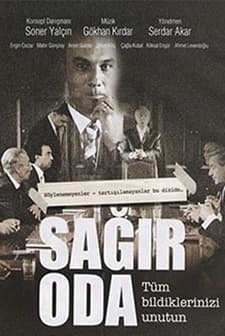 Sağır Oda (2006) afişi