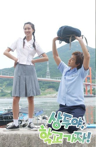 Let's Go To School Fotoğrafı