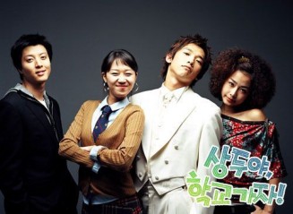 Let's Go To School Fotoğrafı