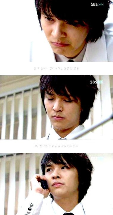 Aşık Cadı Fotoğrafı