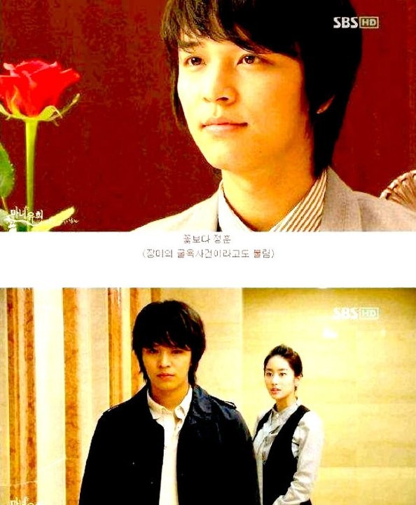 Aşık Cadı Fotoğrafı