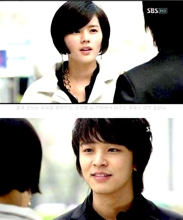 Aşık Cadı Fotoğrafı