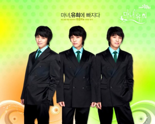 Aşık Cadı Fotoğrafı