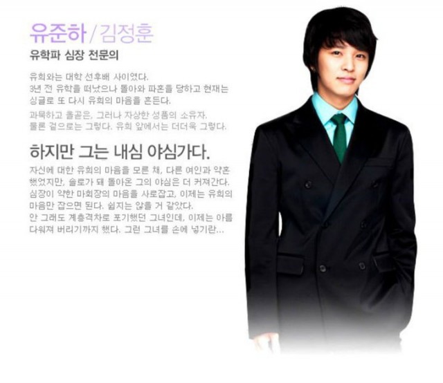 Aşık Cadı Fotoğrafı