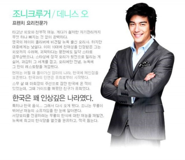 Aşık Cadı Fotoğrafı