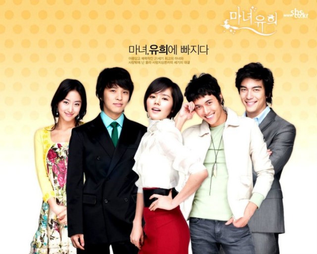 Aşık Cadı Fotoğrafı