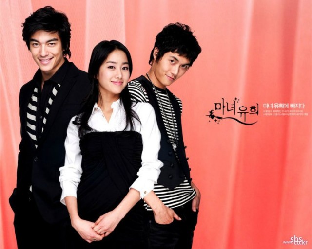 Aşık Cadı Fotoğrafı