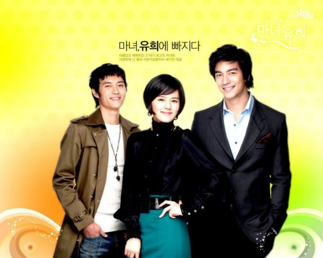 Aşık Cadı Fotoğrafı