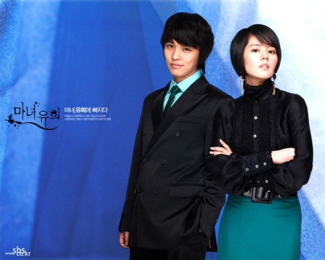 Aşık Cadı Fotoğrafı