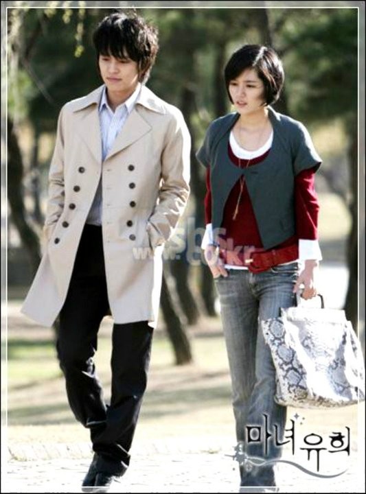 Aşık Cadı Fotoğrafı