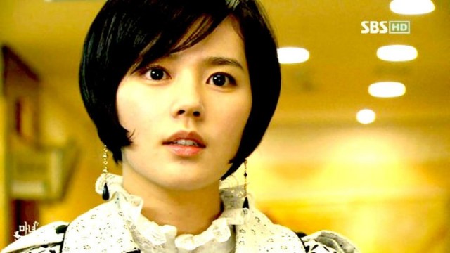 Aşık Cadı Fotoğrafı