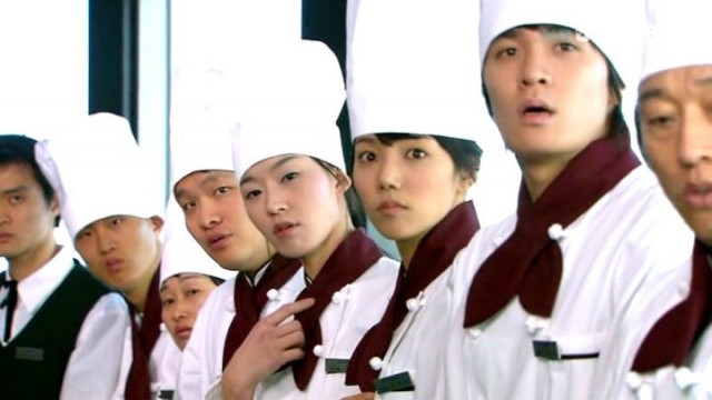 Aşık Cadı Fotoğrafı