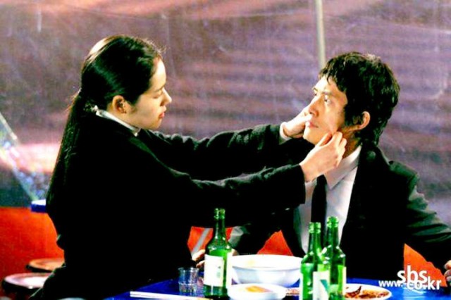 Aşık Cadı Fotoğrafı