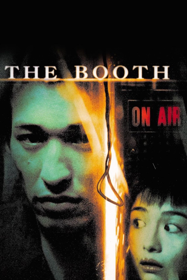 The Booth (2005) afişi