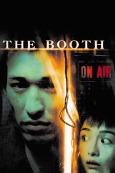 The Booth (2005) afişi