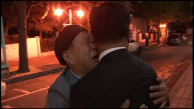 Forgiveness Fotoğrafı