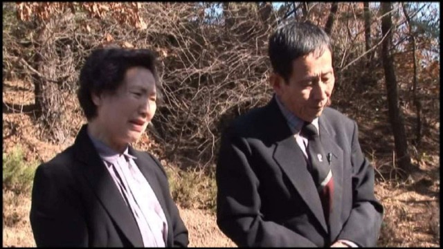 Forgiveness Fotoğrafı