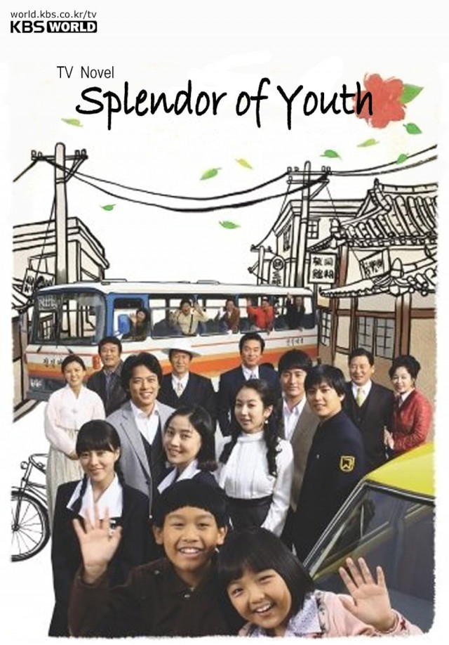 Glory Of Youth (2009) afişi