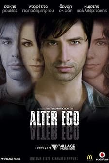 Alter Ego (2007) afişi