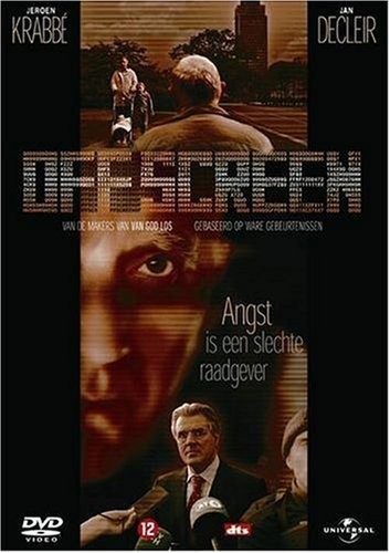 Off Screen (2005) afişi