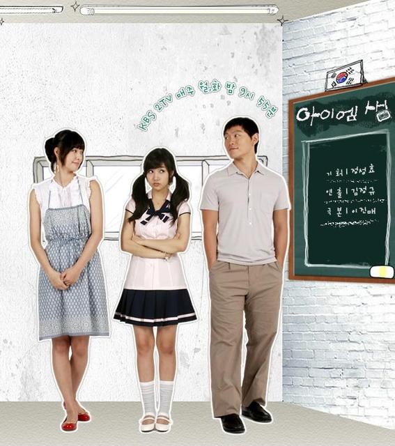 I Am Sam / I Am Your Teacher Fotoğrafı