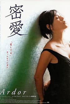 Ardor (2002) afişi
