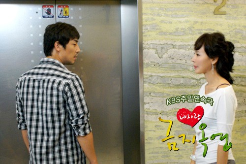 My Precious Child fotoğrafı