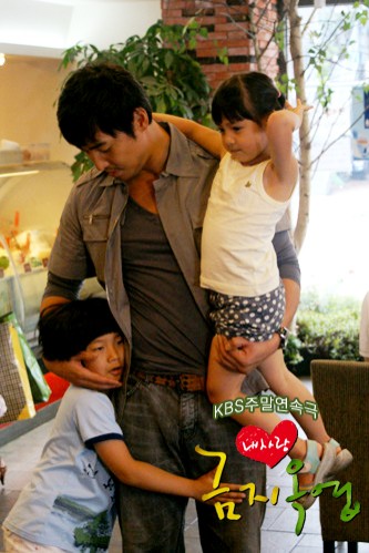 My Precious Child fotoğrafı