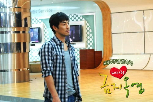 My Precious Child fotoğrafı