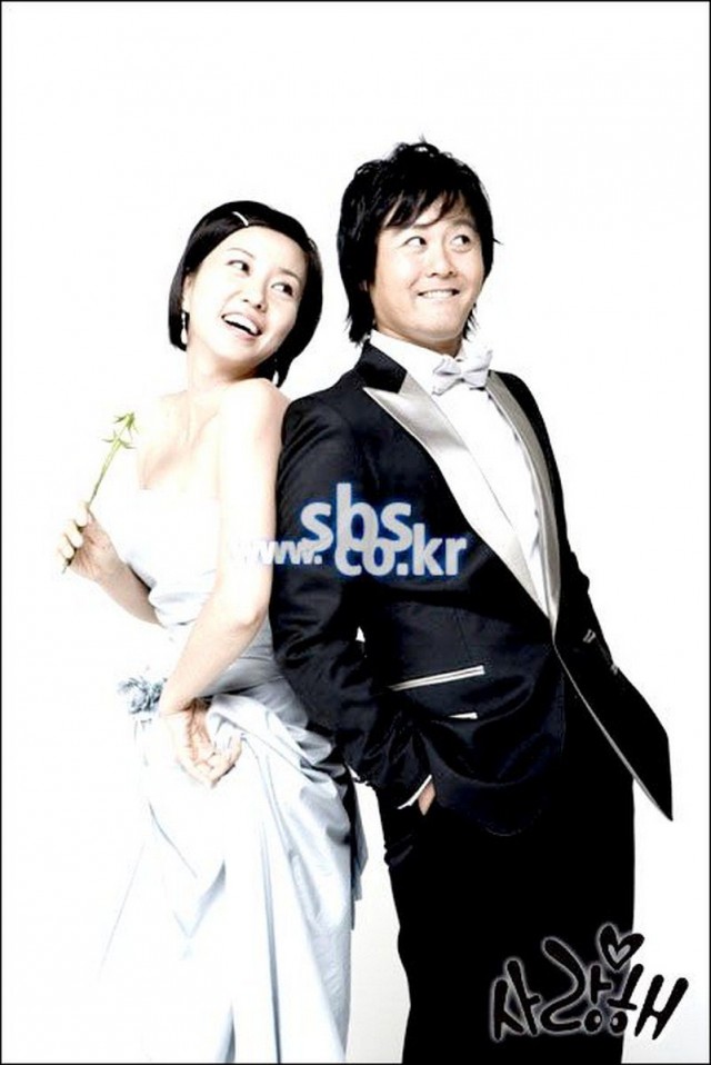 I Love You Fotoğrafı