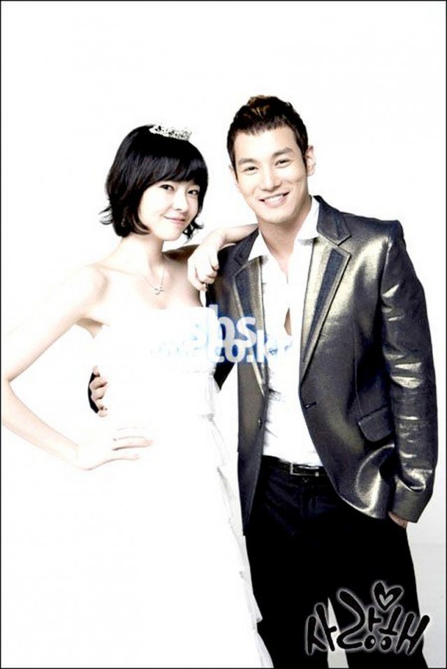 I Love You Fotoğrafı