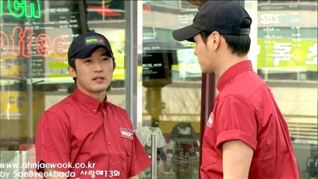 I Love You Fotoğrafı