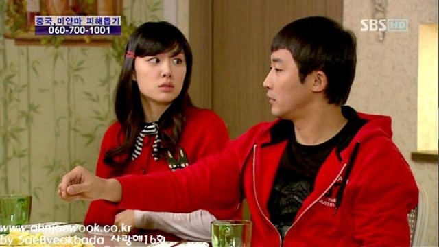 I Love You Fotoğrafı