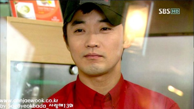 I Love You Fotoğrafı