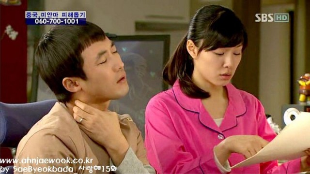 I Love You Fotoğrafı