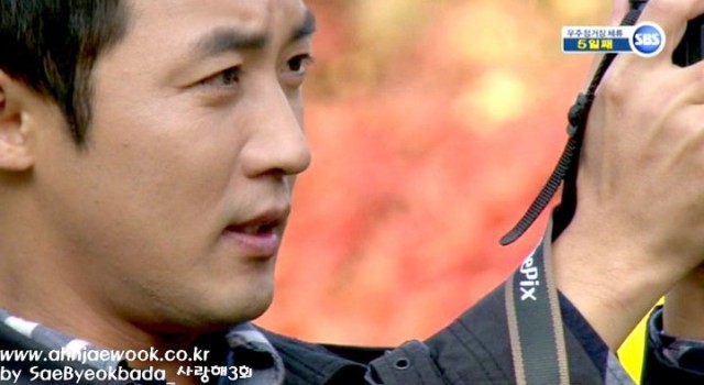 I Love You Fotoğrafı