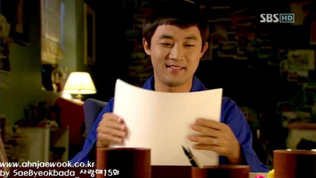 I Love You Fotoğrafı