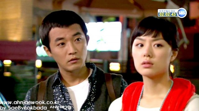 I Love You Fotoğrafı