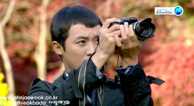 I Love You Fotoğrafı