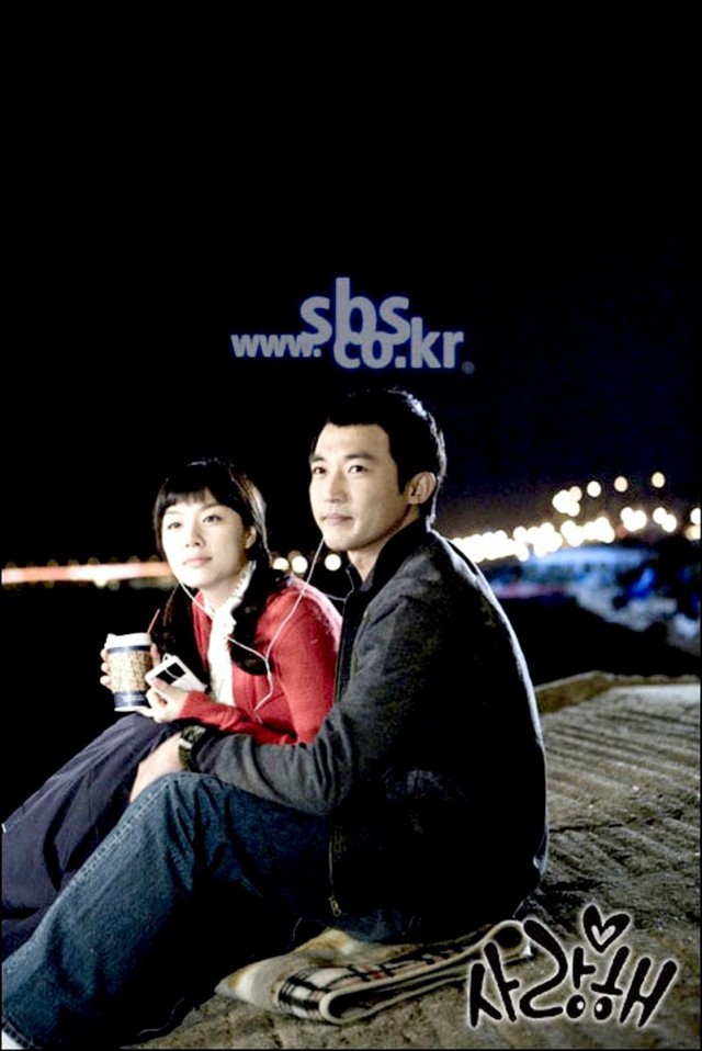 I Love You Fotoğrafı