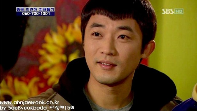 I Love You Fotoğrafı