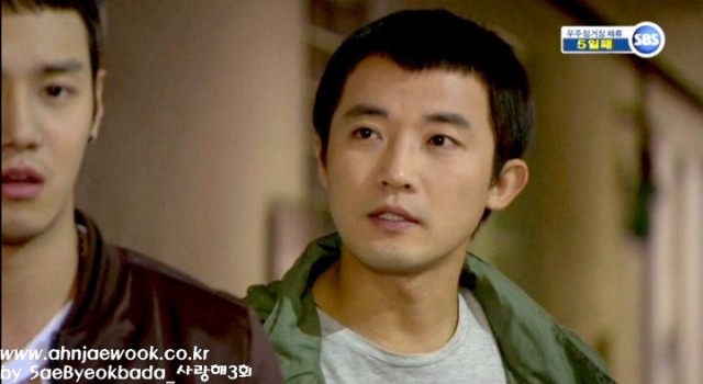 I Love You Fotoğrafı