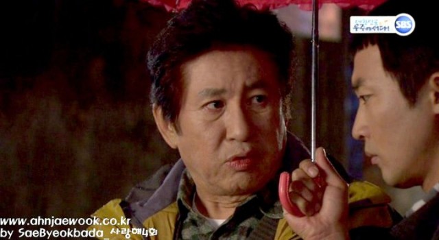 I Love You Fotoğrafı