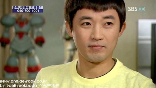 I Love You Fotoğrafı