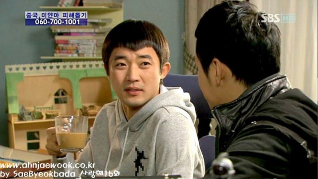 I Love You Fotoğrafı