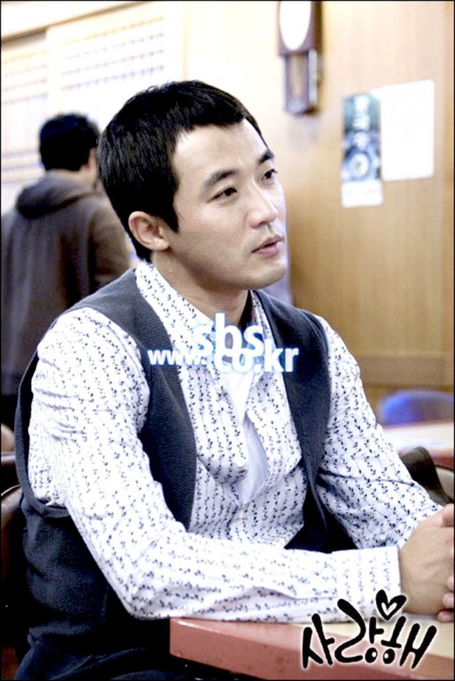 I Love You Fotoğrafı