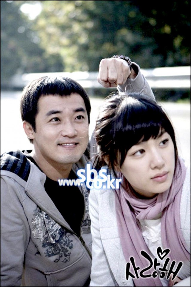 I Love You Fotoğrafı