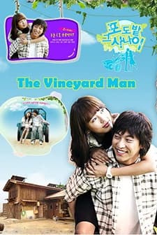 The Man of the Vineyard (2006) afişi