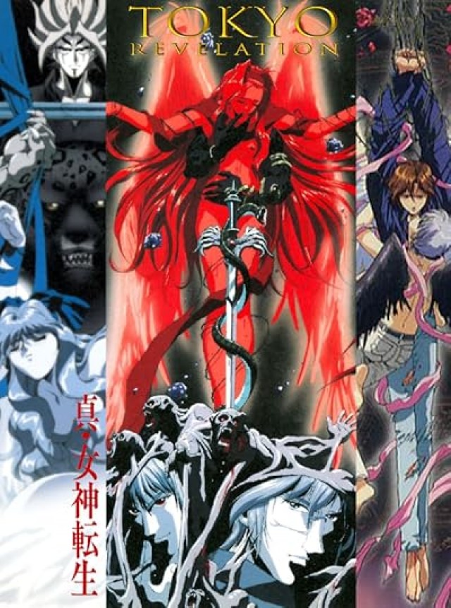 Tokyo Revelation (1995) afişi